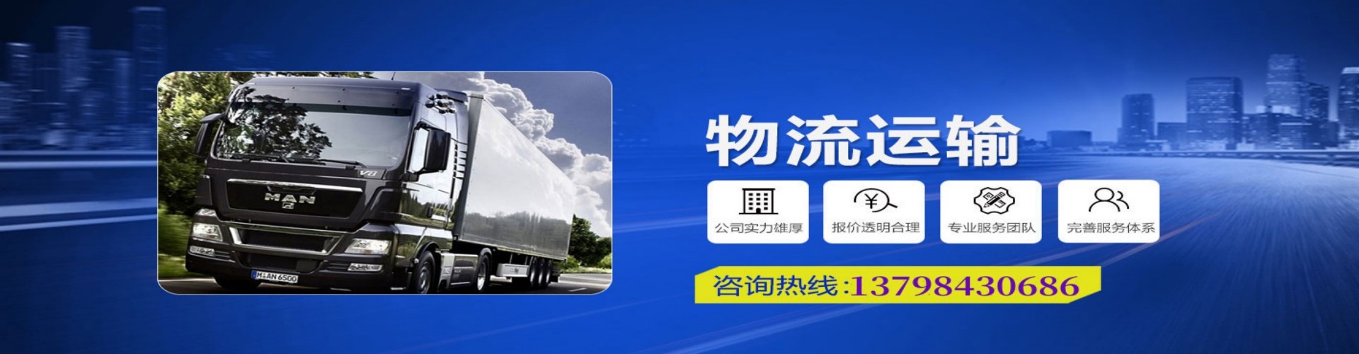 滦南县到香港物流公司,滦南县到台湾快递公司，滦南县澳门货运公司